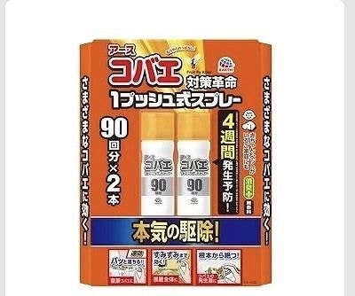 アース製薬　コバエ　1プッシュ式スプレー　90回×2個セット