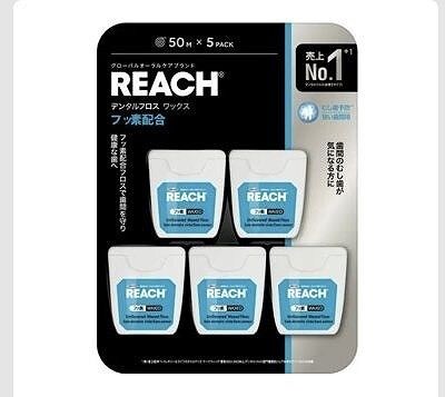 REACH　デンタルフロス　ワックス　フッ素配合　50m×5個