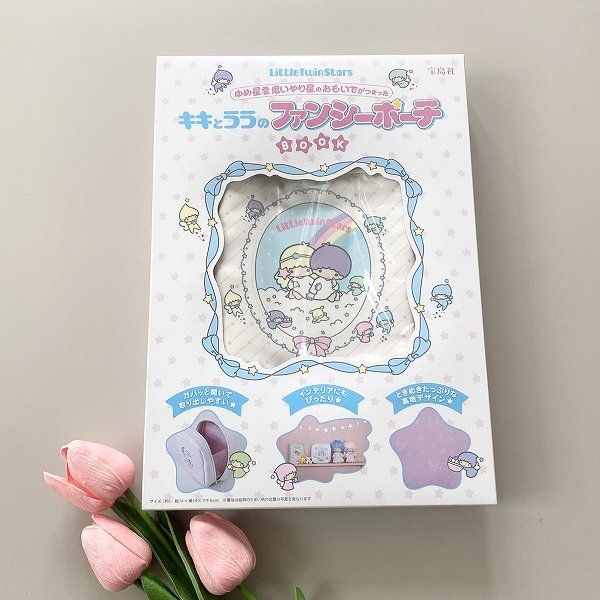 『LittleTwinStars ゆめ星雲 思いやり星のおもいでがつまったキキとララのファンシーポーチBOOK』