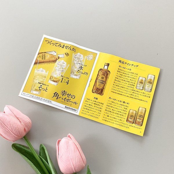 誌面
