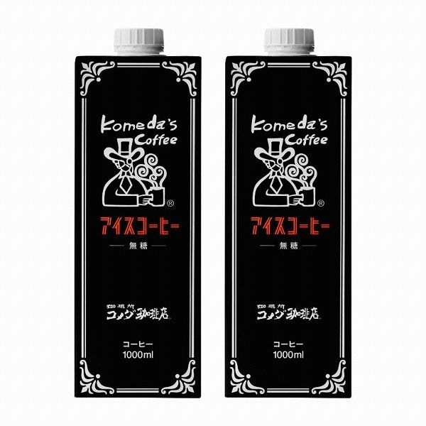 アイスコーヒー