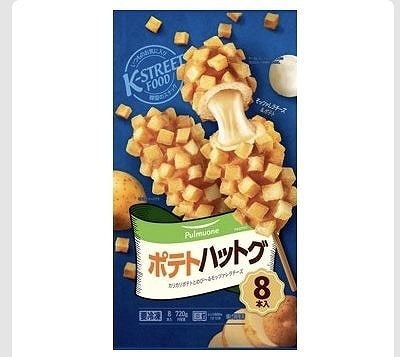 Pulmuone　ポテトハットグ　8本入