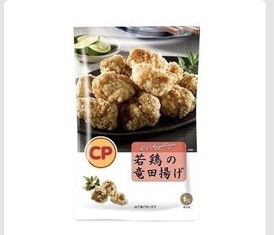 CP　若鶏の竜田揚げ　1kg