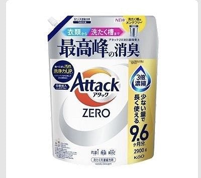 Attack ZERO 濃縮洗濯洗剤 2,900g 290回分