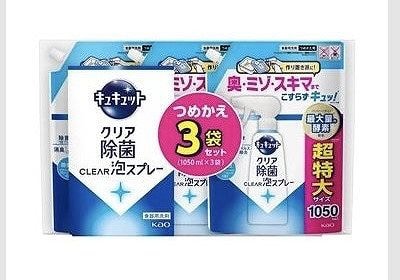 キュキュット　クリア除菌　泡スプレー　グレープフルーツの香り　1,050ml×3袋入