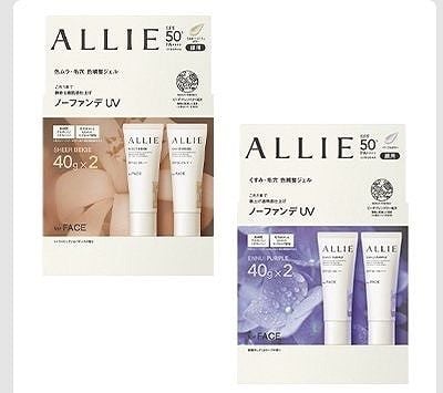 ALLIE　クロノビューティー　カラーチューニング　UVジェル　SPF50＋PA＋＋＋＋ミルキーベージュ/パープルカラー　40g×2個