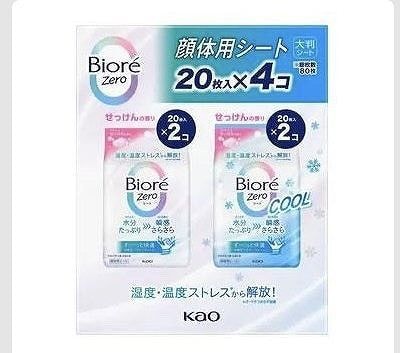ビオレ　Zeroシート　せっけんの香り・クールタイプ　各40枚　計80枚