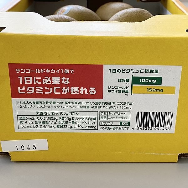 ビタミンC