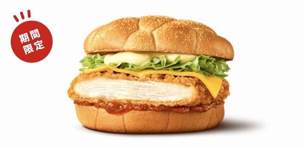 メキシカンタコスチーズチキン