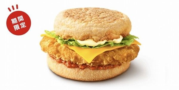 ＜朝マック＞メキシカンタコスチーズチキンマフィン