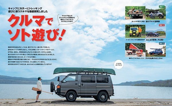 まとめ