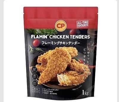 CP フレーミング チキンテンダー 1kg