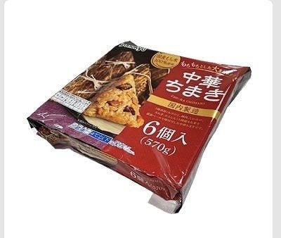 米久 中華ちまき(国内製造)6個入 570g