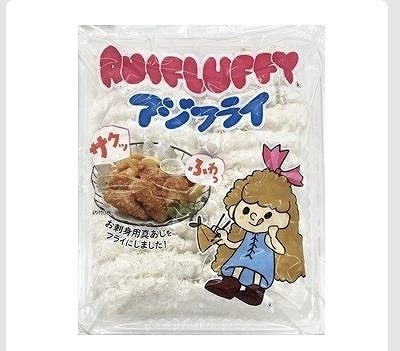 アジフライ 国産原料使用 850g