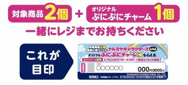 レジ