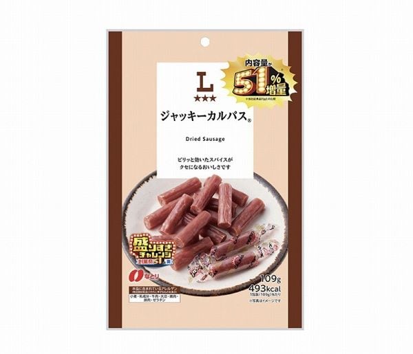ジャッキーカルパス® 51％増量 109g