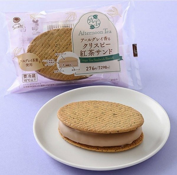 【「Afternoon Tea」監修】アールグレイ香るクリスピー紅茶サンド