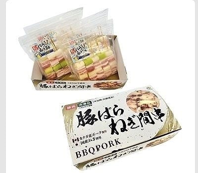 豚ばらねぎ間串（未加熱）24g×40本