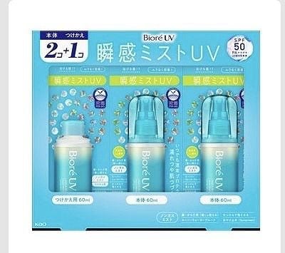 ビオレUV　アクアリッチ　ミスト　日焼け止めSPF50+PA++++