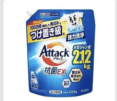アタック　抗菌EX　洗たく用洗剤　つめかえ用　2,120g×4個入　278回分
