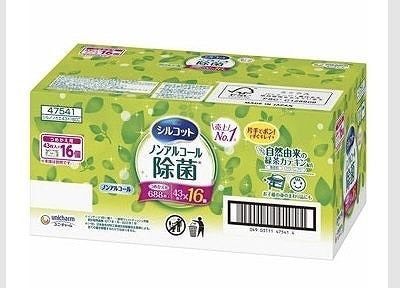 シルコット　ウェットティッシュ　ノンアルコール除菌　16パック入（計688枚）