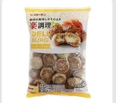 スターゼン　ミニチーズインハンバーグ　1,000g