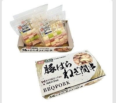 豚ばらねぎ間串（未加熱）24g×40本
