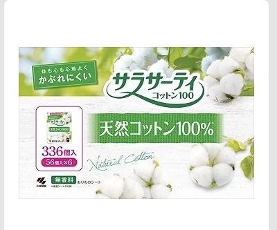 サラサーティ　コットン100　無香料　336個入