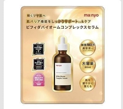 ma：nyo　ビフィダ　バイオーム　コンプレックス　セラム　80ml