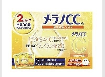 ロート　メラノCC　集中対策マスク　28枚×2個セット