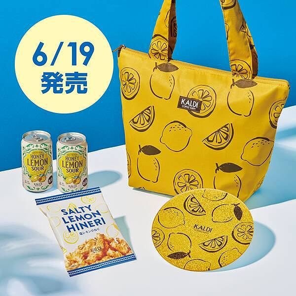【お酒】レモンバッグ