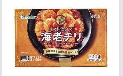 合食　海老チリ　トマト仕立て　240g×3個入