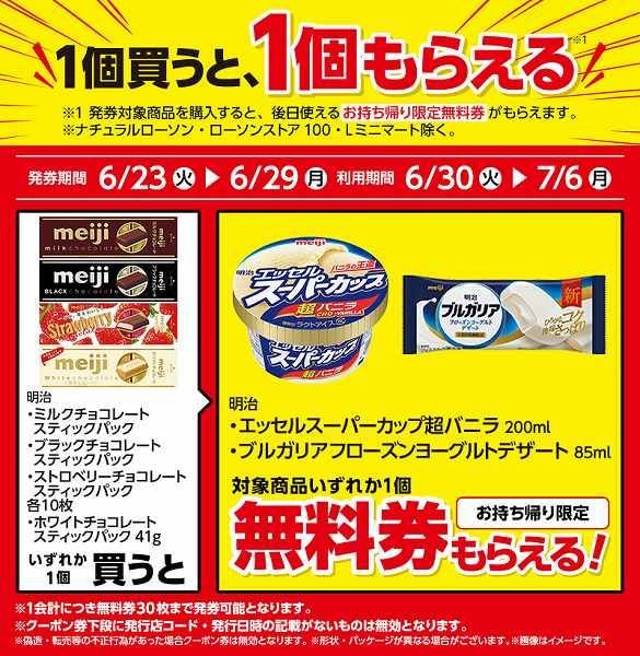 明治 ミルクチョコレート スティックパック 10枚/明治 ブラックチョコレート スティックパック 10枚/明治 ストロベリーチョコレート スティックパック 10枚/明治 ホワイトチョコレート スティックパック 41g