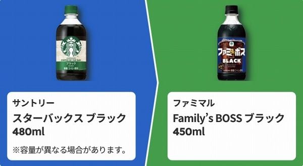 ブラック