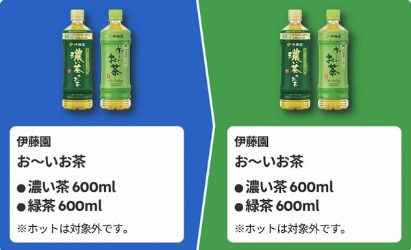 伊藤園 お～いお茶 濃い茶 600ml/緑茶 600ml