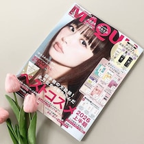史上最高レベルの豪華付録！「争奪戦負けた」「売切れで泣いた」大優勝すぎて神バズり！入手困難『MAQUIA』8月号特別版！
