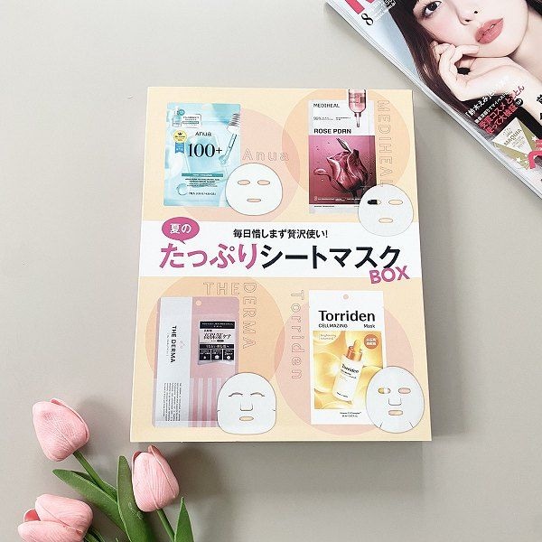 特別付録　「夏のたっぷりシートマスクBOX」