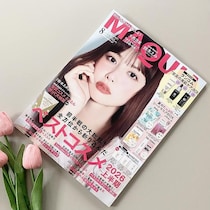 今月の当たり付録キターーー！豪華過ぎて震える…全女子に刺さる破壊力！完売続出で入手困難！『MAQUIA』8月号！
