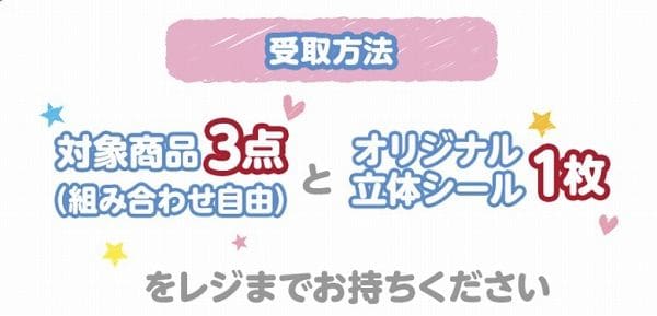 レジ