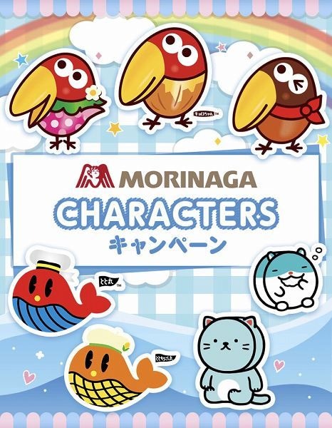 対象のお菓子を3点購入すると、1枚もらえる！