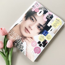 過去最高レベルの大当たり！「ホントに顔面国宝」「付録豪華で嬉しい」1100円は破格過ぎる！入手困難『VOCE』8月号増刊！