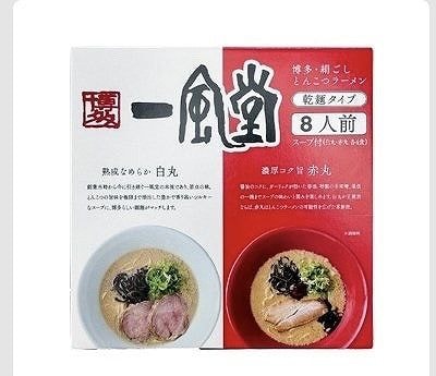 渡辺製麺　一風堂　白丸・赤丸　8食入（辛味噌・香油付）