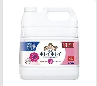 キレイキレイ　薬用　泡ハンドソープ　4Ｌ