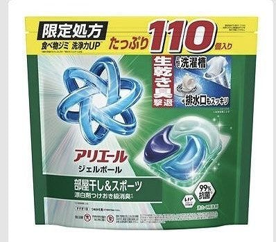 アリエール　ジェルボールプロ　食べ物ジミ　洗浄力UP　部屋干し用　110個入