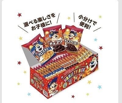 Kellogg’s バラエティボックス3種 20パック コーンフロスティ・チョコワ・チョコフリスピー