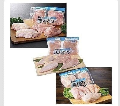 国産　鶏むね肉　サドルパック　2.5kg　さくらどり/ふじ美どり/森林どり