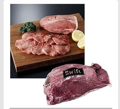 アメリカ産　チルド　ビーフ　タン　皮なし真空パック/厚切り焼肉