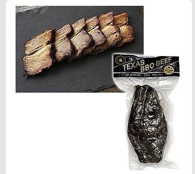 WHITE　SMOKE　スモークビーフブロック　テキサススタイル