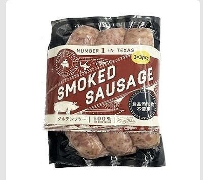 WHITE　SMOKE　スモークソーセージ　80g×9本