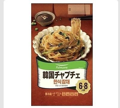 Pulmuone 韓国チャプチェ 973g（6-8人前）